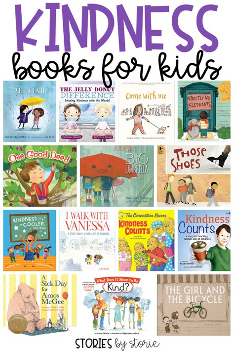 best kindness books for kids